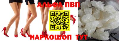 каннабис Можайск