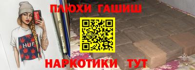 кокс Можга