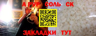 каннабис Можайск