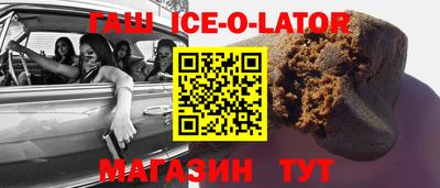 каннабис Можайск