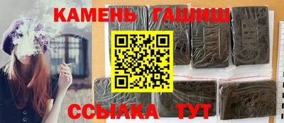 каннабис Можайск