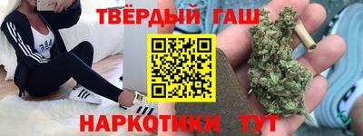 каннабис Можайск
