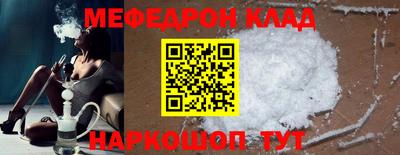 каннабис Можайск
