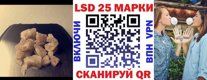 ЛСД экстази ecstasy  купить наркоту  Волоколамск 