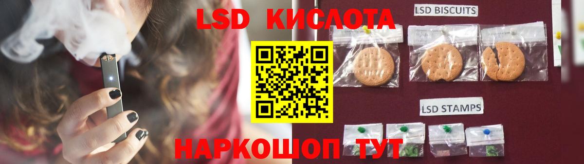 LSD-25 экстази  Вход с VPN  Лсд 25 экстази ecstasy  Волоколамск  ЛСД экстази кислота 