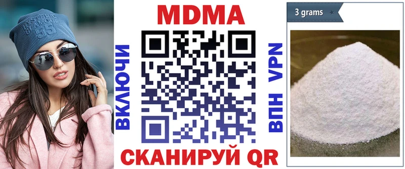 OMG рабочий сайт  Волоколамск  MDMA молли 