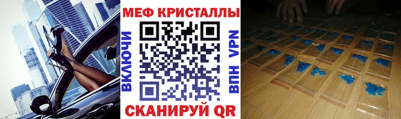 МЕФ мука Волоколамск