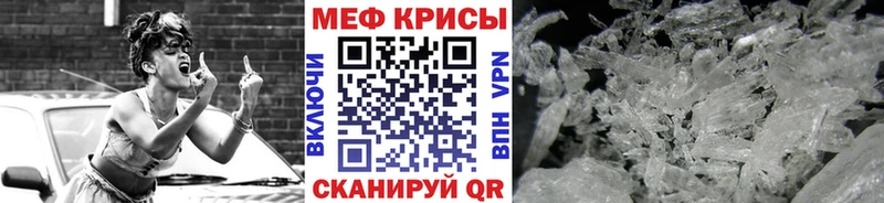 где найти наркотики  MEGA ссылки  МЯУ-МЯУ мука  Волоколамск 