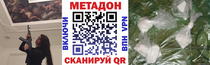 кракен как войти  Волоколамск  МЕТАДОН VHQ 