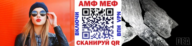 KRAKEN ссылки Волоколамск МЕТАМФЕТАМИН кристалл