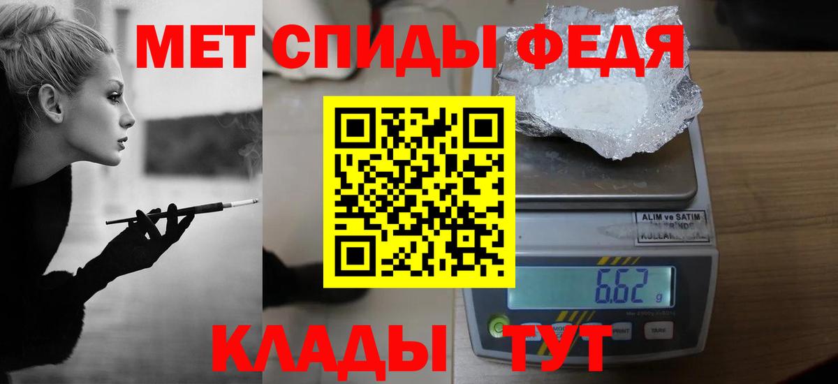МЕТАМФЕТАМИН  МЕТАМФЕТАМИН винт  Вход с VPN  Волоколамск 