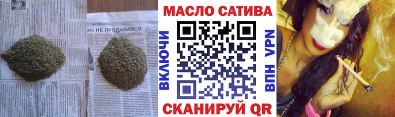 Дистиллят ТГК Wax  блэк спрут tor  Волоколамск  продажа наркотиков 