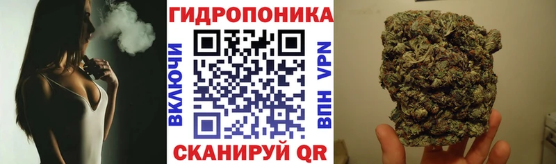МАРИХУАНА Bruce Banner  Волоколамск 