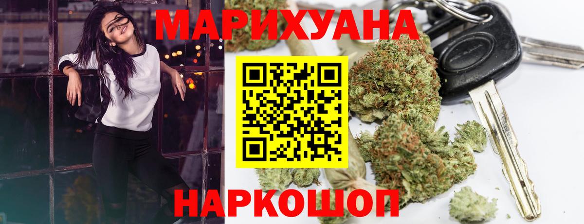 LSD-25  ГАШИШ  Волоколамск  ГАШИШ  Меф МЯУ МЯУ   А ПВП СОЛЬ   Вход с VPN 