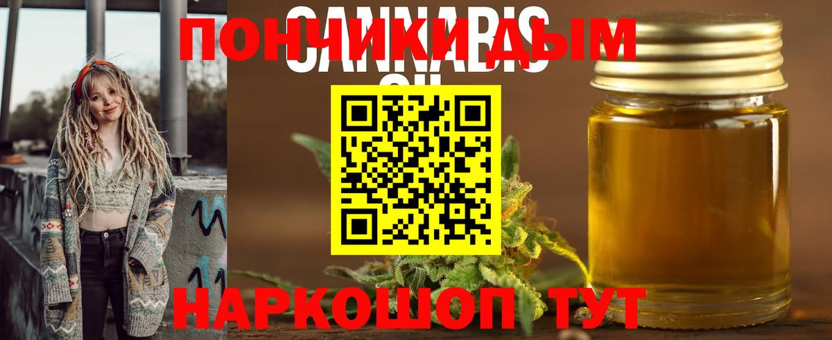 Марихуана план  Каннабис конопля  Волоколамск  Вход с VPN  Конопля ГИДРОПОН 